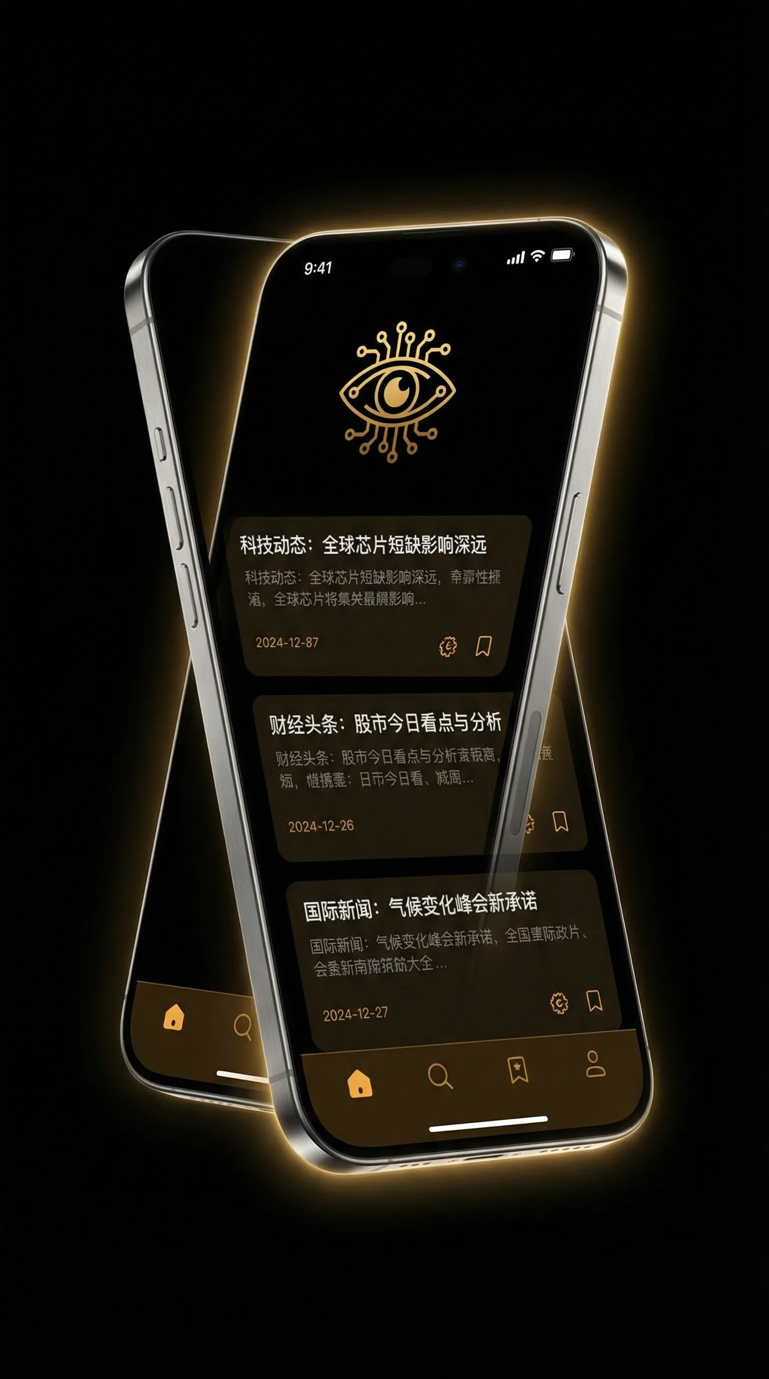 今夜DJ视频在线观看免费高清 - 移动端情报客户端界面